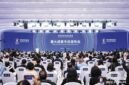 The 2026 Zhongguancun Forum Annual Conference concludes in Beijing on Sunday, unveiling a series of scientific and technological breakthroughs.