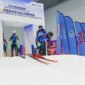 The HUAFA SNOW BONSKI Cup - FIS 1st Asian Indoor Alpine Ski Championships