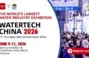 WATERTECH CHINA 2026: 18th Shanghai International Water Show, June 9-11, at NECC Shanghai