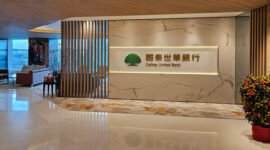 Cathay United Bank Singapore Branch reached another milestone by joining the US$3.7 billion syndicated financing for SMBC Aviation Capital as a joint lead arranger, showcasing its strong cross-border financing expertise.