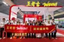 WALOVI Vietnam Can Officially Launched