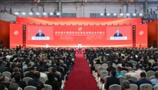 Fourth China International Supply Chain Expo Opens in Beijing