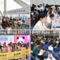 Foto: ITE Hong Kong 2026 dalam Aksi - (Kiri Atas) Pembeli dan Pengunjung Dagang mendaftar untuk masuk gratis pada hari dagang  (Kanan Atas) Business Matching memfasilitasi pertemuan antara pembeli dan penjual  (Kiri Bawah) Delegasi Dagang dari kota GBA di Guangdong  (Kanan Bawah) Seminar pada Hari Publik dipadati oleh audiens