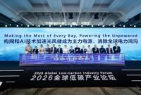 Launch ceremony for the Global Joint Initiative on Grid Forming & AI