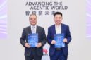 Huawei released the Huawei AIFW Technical White Paper.