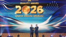 Yili Group wins the “Best of the Best” Award