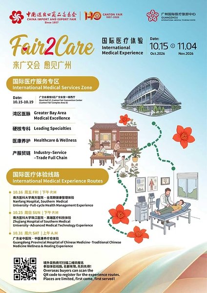 Canton Fair