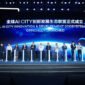 Launch of the Global AI CITY Innovation & Development Ecosystem Alliance