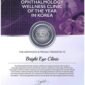 Bright Eye Clinic Named Ophthalmology Wellness Clinic of the Year in Korea