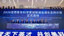 World Young Scientist Summit 2026 Opens in Wenzhou, Zhejiang