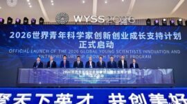 World Young Scientist Summit 2026 Opens in Wenzhou, Zhejiang
